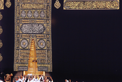 3 Star 14 Nights January Umrah Package 3 Star 14 Nights January Umrah Package