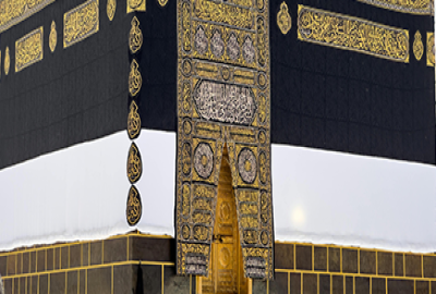4 Star 7 Nights August Umrah Package 4 Star 7 Nights August Umrah Package