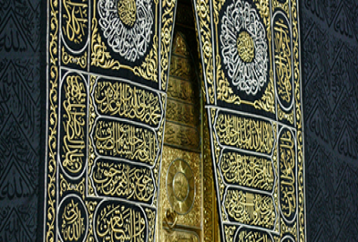 4 Star 7 Nights September Umrah Package 4 Star 7 Nights September Umrah Package