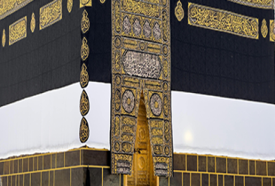 5 Star 12 Nights Summer Umrah Package 5 Star 12 Nights Summer Umrah Package